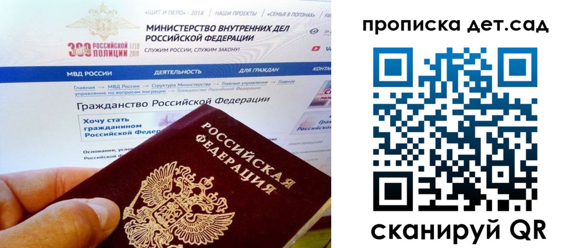 купить прописку в Малоярославце