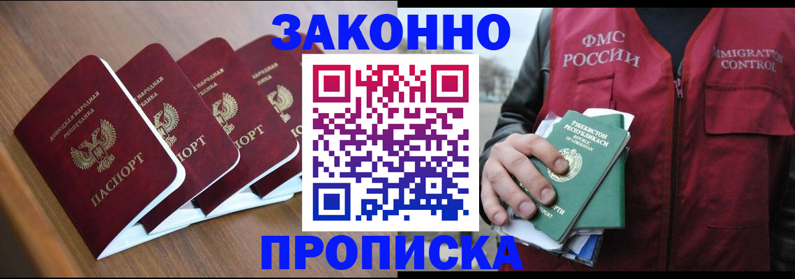 временная регистрация в квартире в Малоярославце