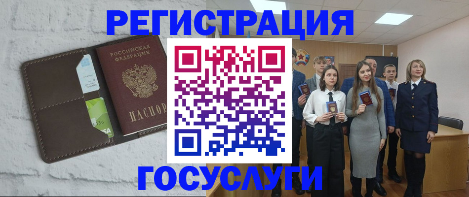 временная регистрация собственник в Малоярославце