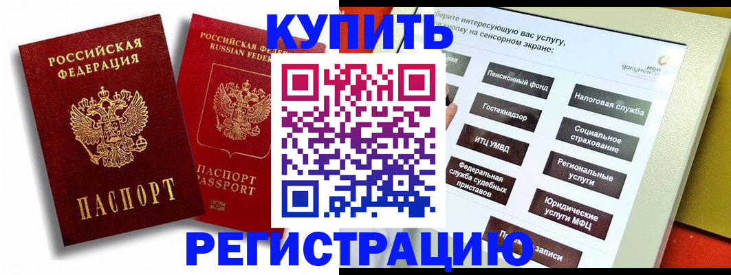 прописка от собственника в Малоярославце